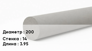 Труба хризотилцементная 200 s=14 L=3.95